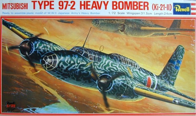 空飛ぶ呑龍さま 中島キ-49 陸軍百式重爆撃機: プラモデル 空飛ぶ呑龍さま 中島キ-49 陸軍百式重爆撃機: プラモデル