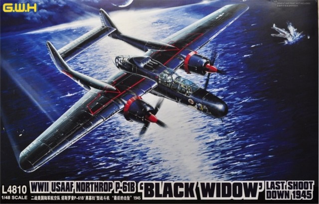 ノースロップP-61ブラックウィドウ: プラモデルによる航空