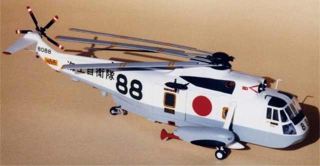 海上自衛隊の翼 その２ ＵＦ-ＸＳ，ＵＳ-1，ＨＳＳ-2，Ｐ-3Ｃ，ＳＨ-60Ｊ，ＹＳ-11(海上保安庁)，ＵＳ-2: プラモデルによる航空模型博物館